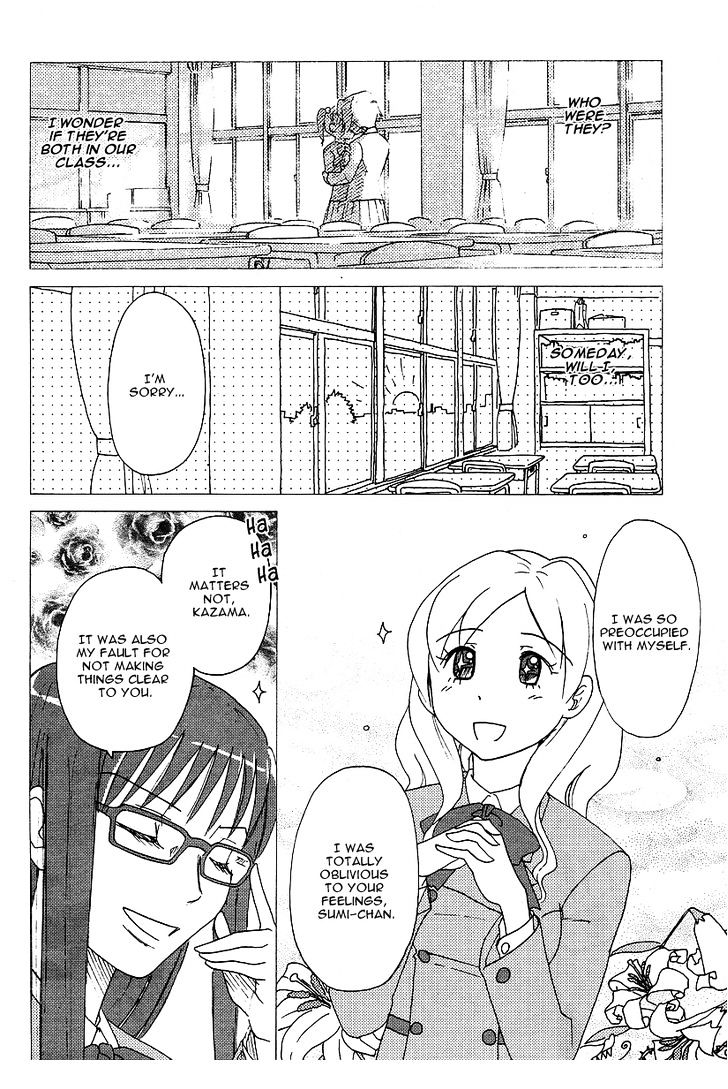 Sasameki Koto Chapter 3 #7