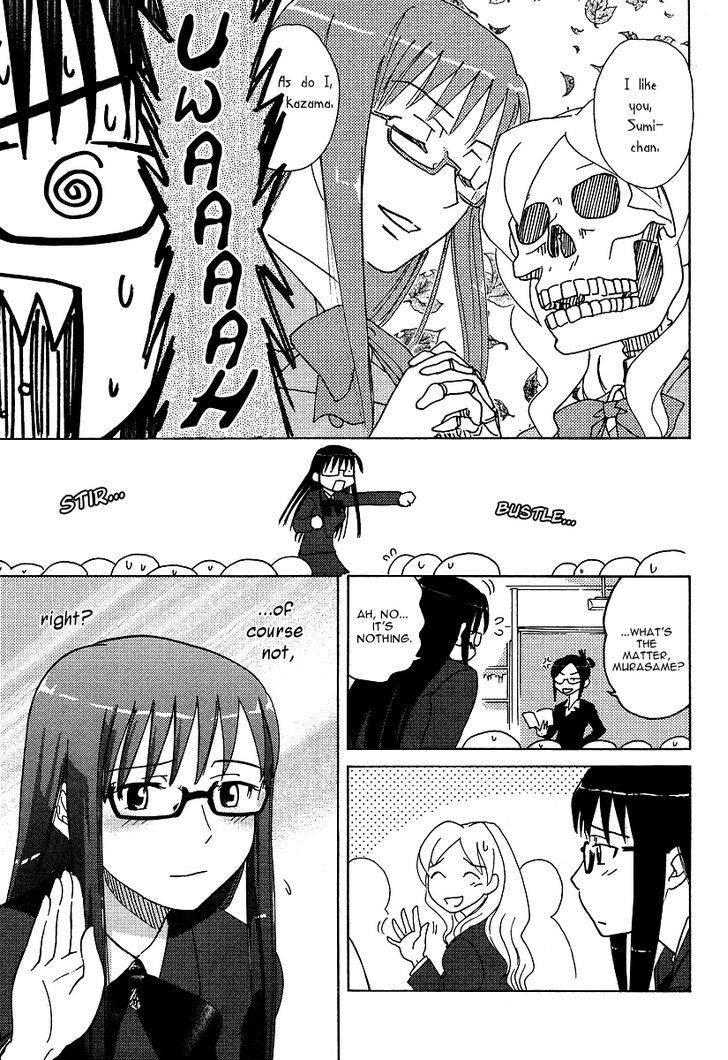 Sasameki Koto Chapter 3 #18