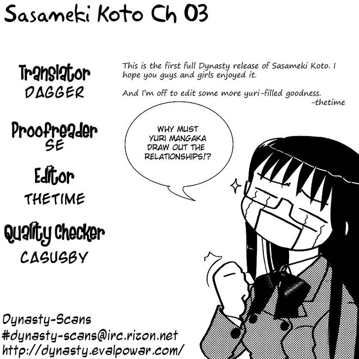 Sasameki Koto Chapter 3 #26