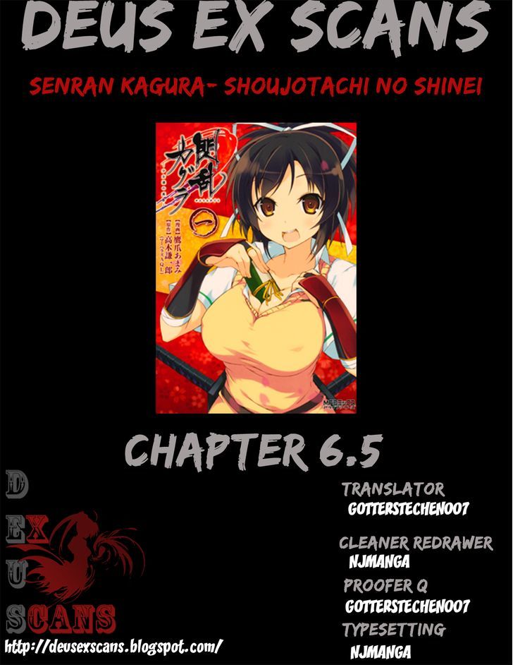 Senran Kagura - Shoujotachi No Shinei Chapter 6.5 #11