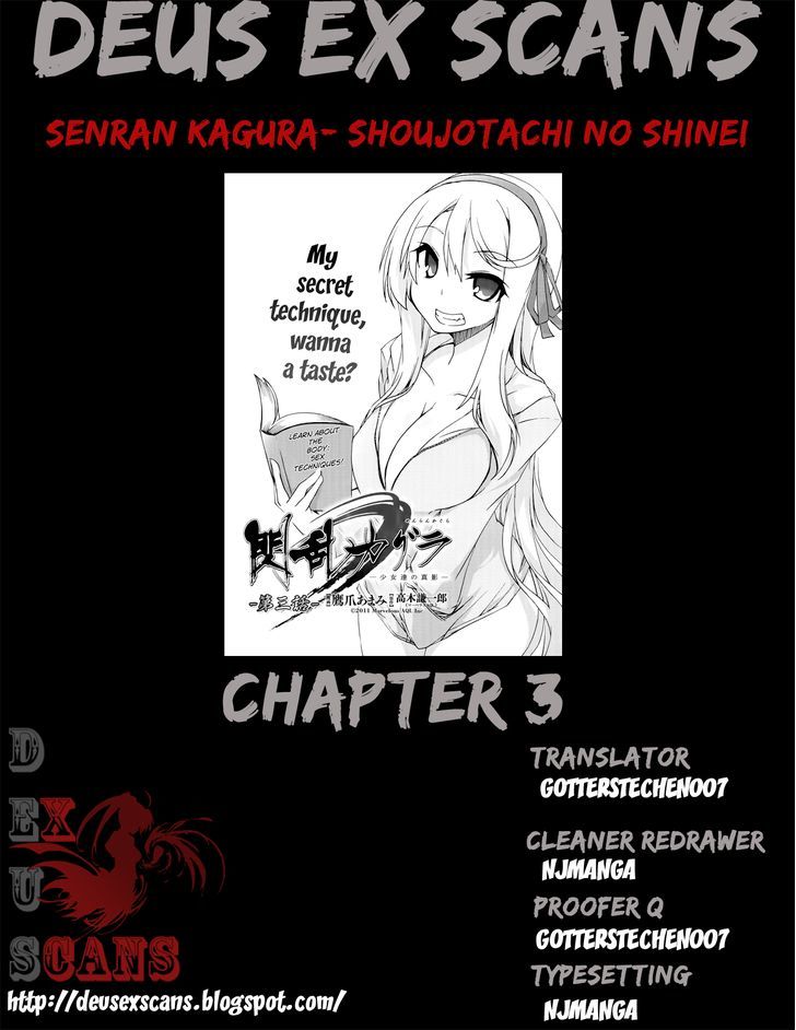 Senran Kagura - Shoujotachi No Shinei Chapter 3 #25