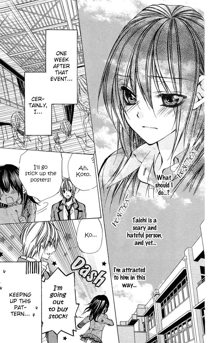 Secret Kiss Chapter 5 #32