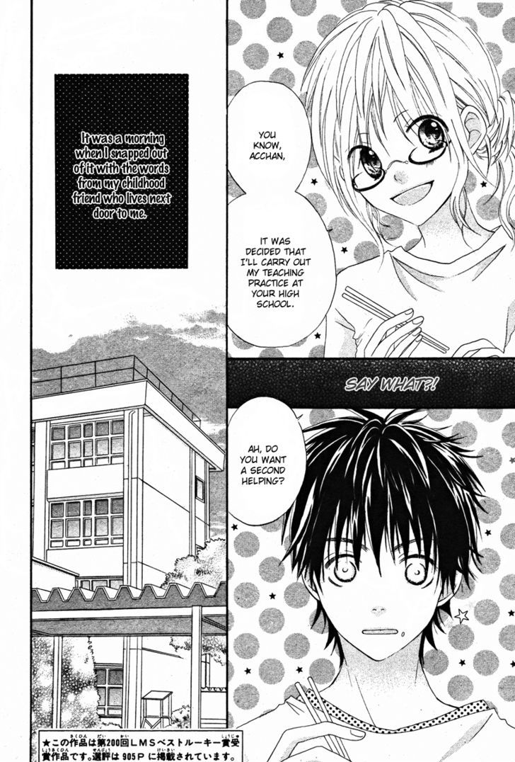 Seishun Limited Chapter 0 #4