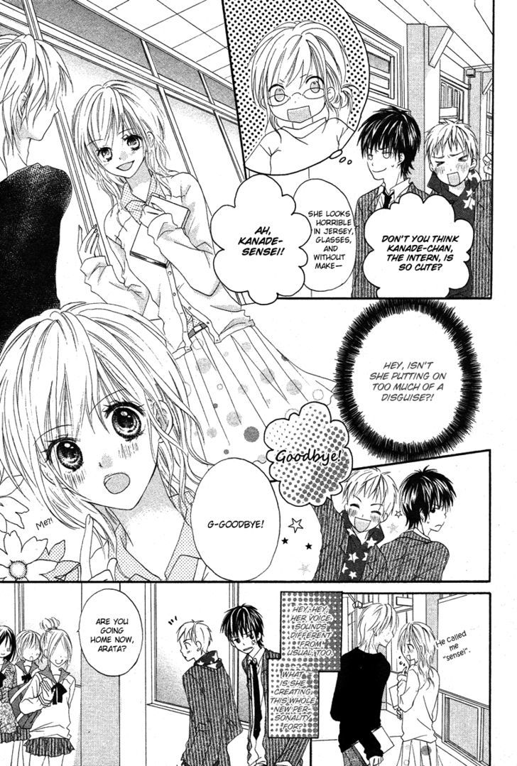 Seishun Limited Chapter 0 #5