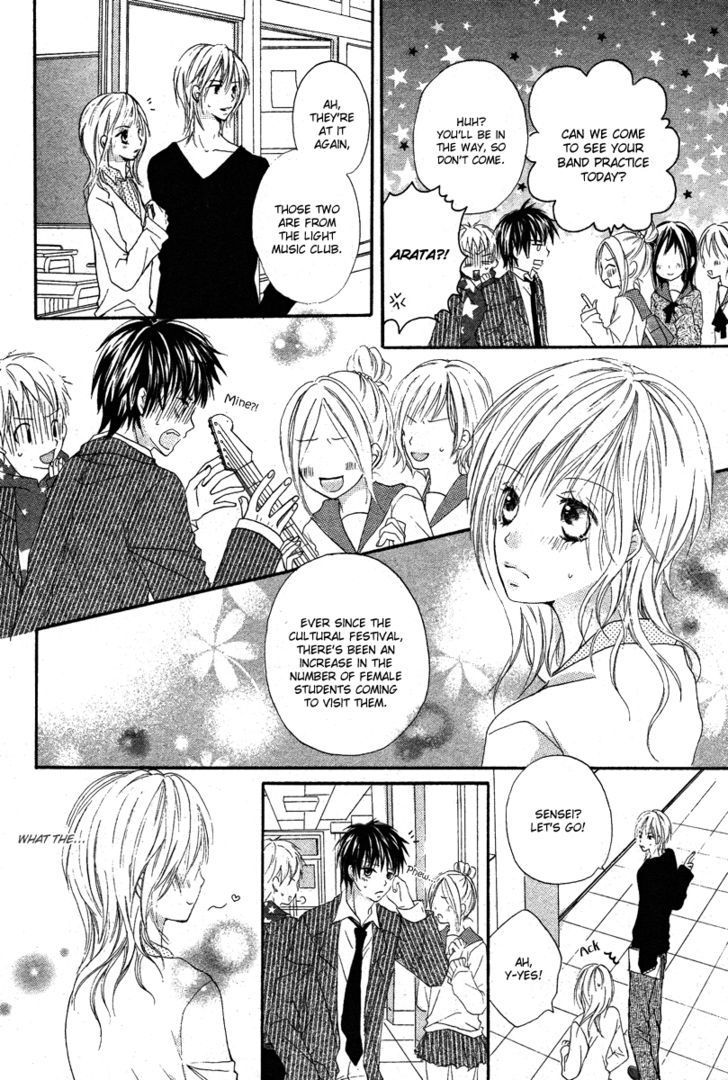 Seishun Limited Chapter 0 #6