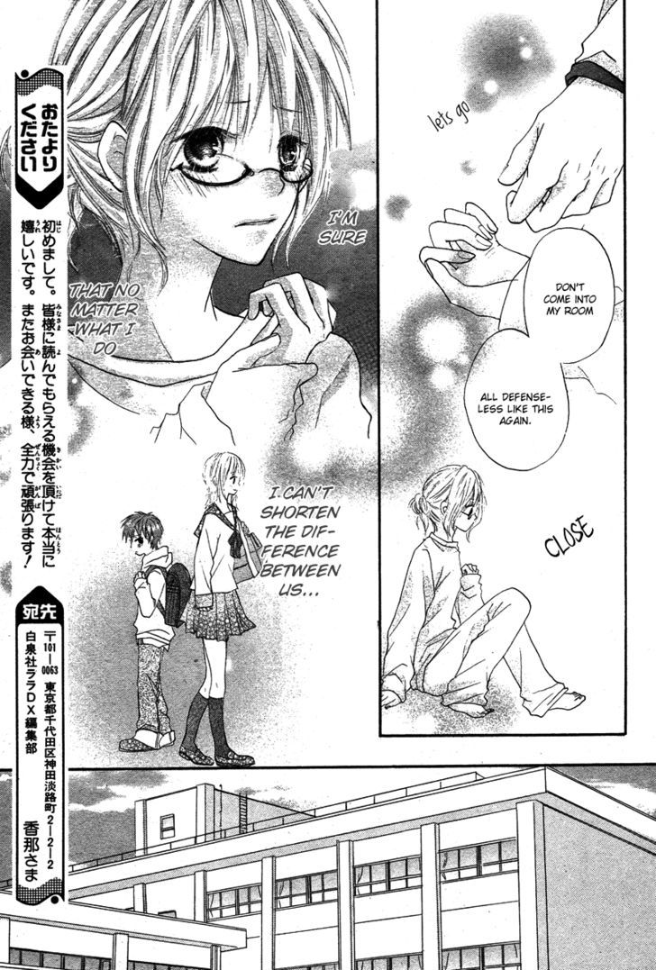 Seishun Limited Chapter 0 #11