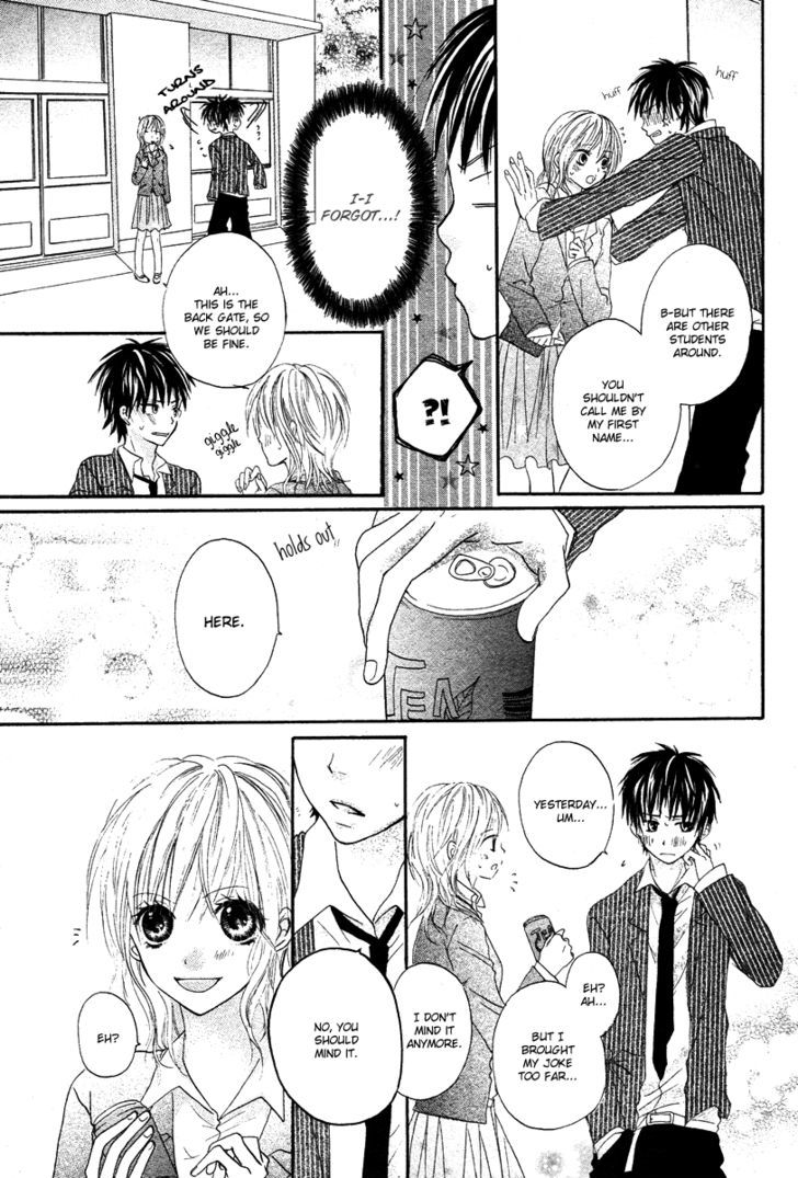 Seishun Limited Chapter 0 #15