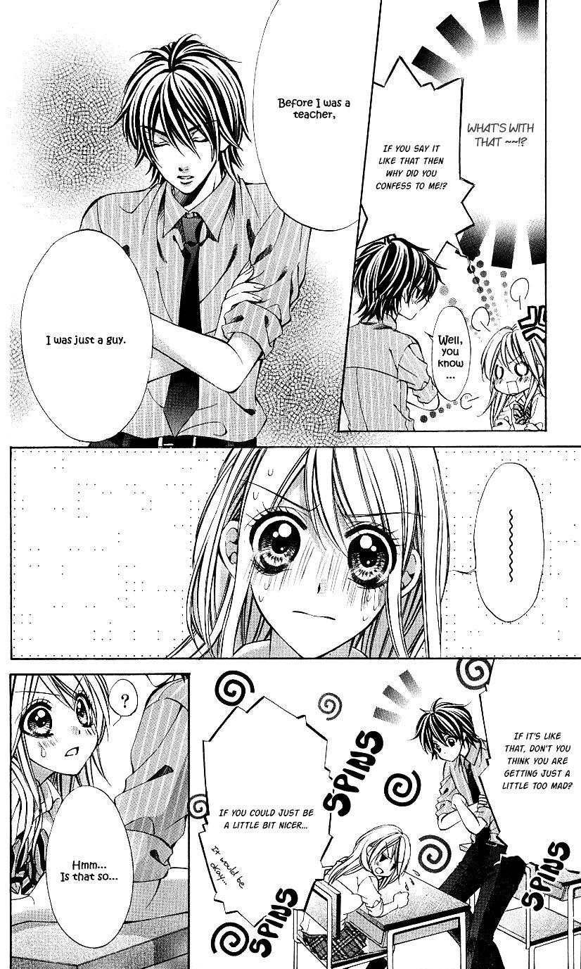 Secret Kiss Chapter 2 #4