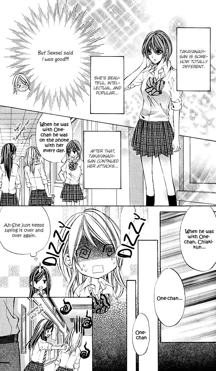 Secret Kiss Chapter 2 #17