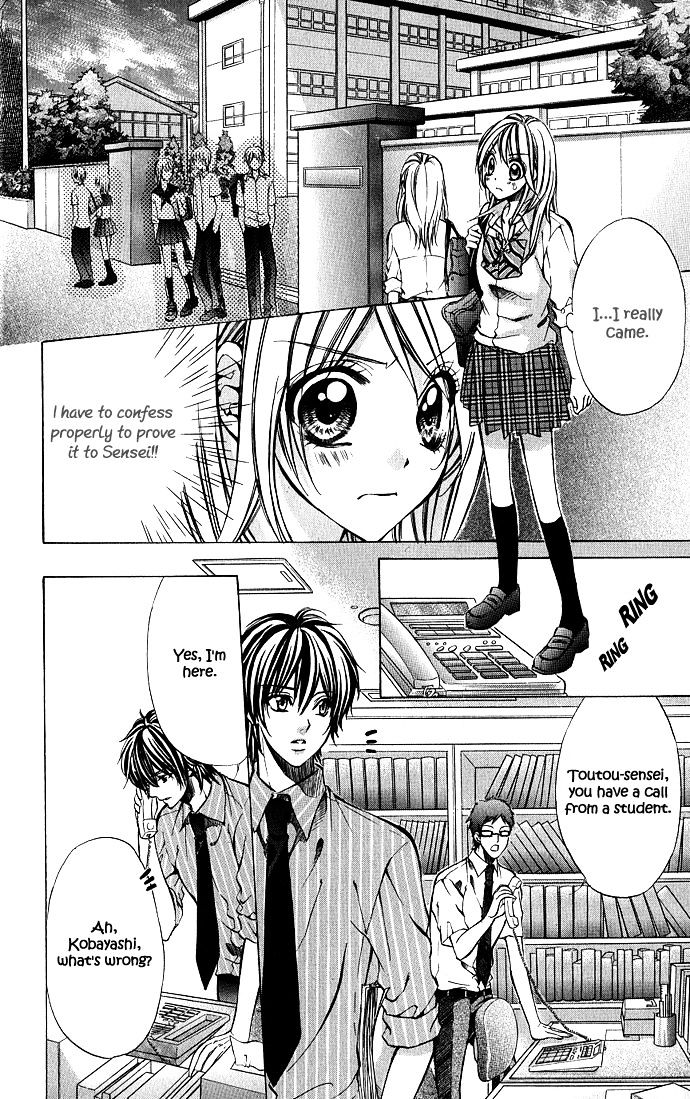 Secret Kiss Chapter 1 #26