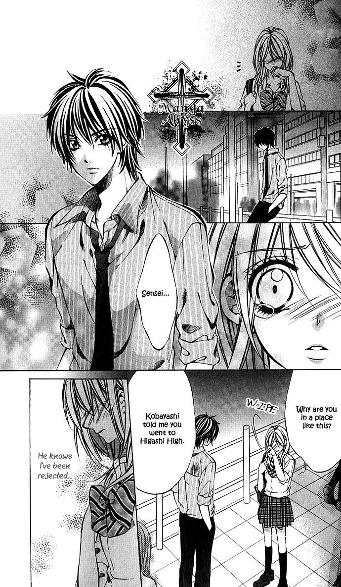 Secret Kiss Chapter 1 #35