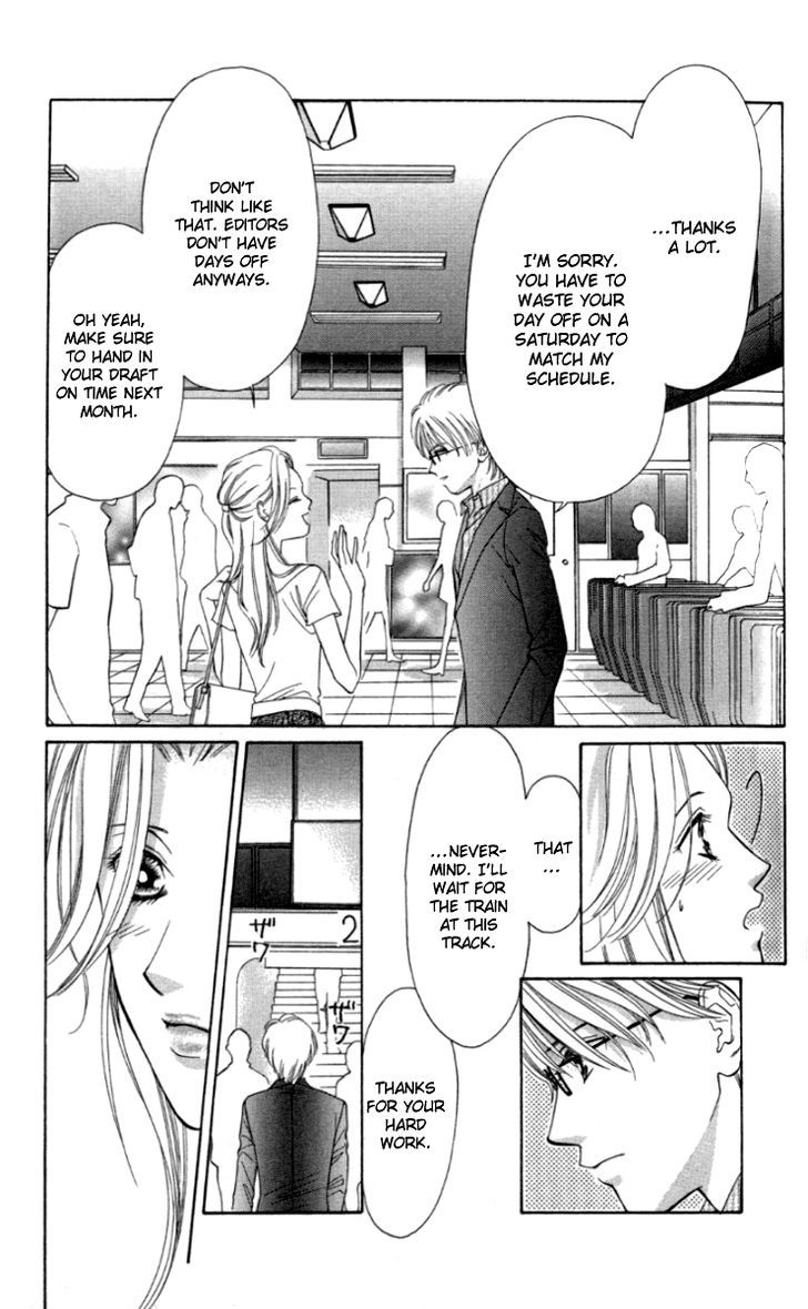 Seisei Suruhodo, Aishiteru Chapter 5 #7