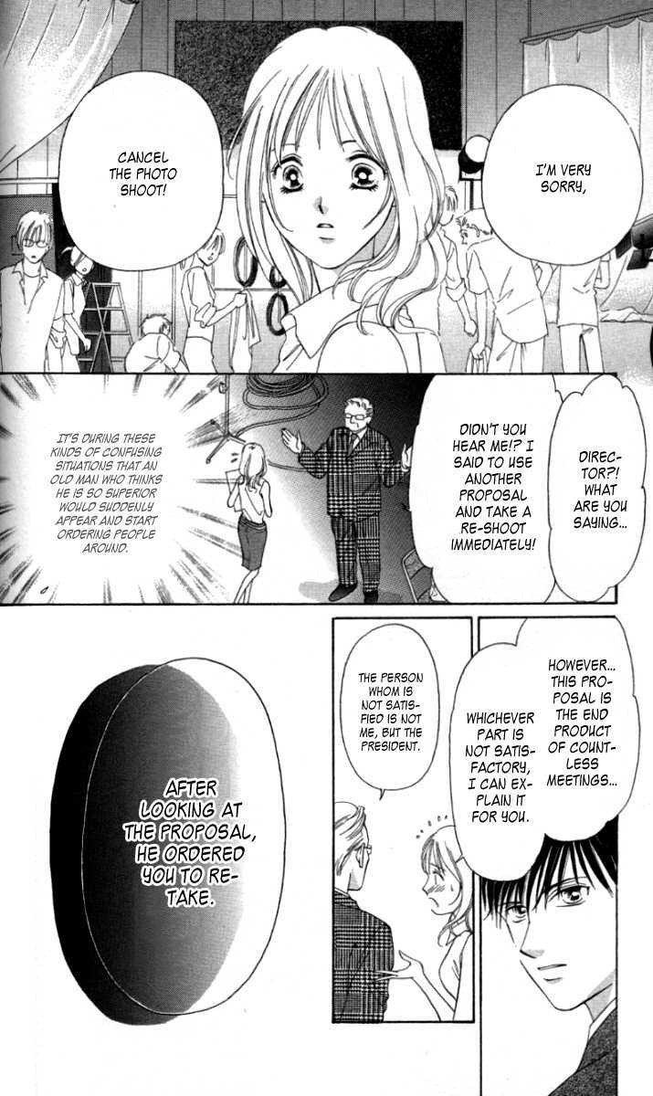 Seisei Suruhodo, Aishiteru Chapter 4 #21