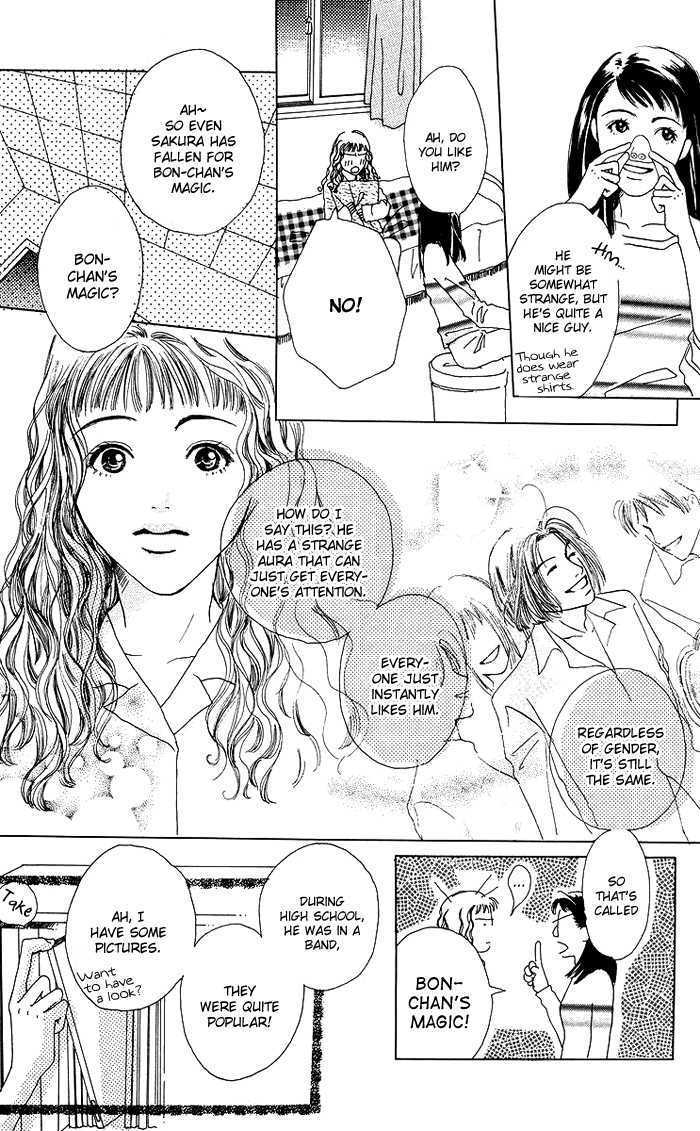 Seishun No Tamago Chapter 3 #18