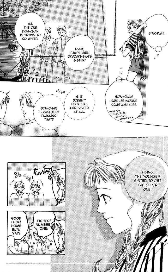 Seishun No Tamago Chapter 3 #30