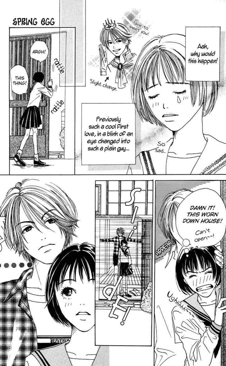 Seishun No Tamago Chapter 1 #11