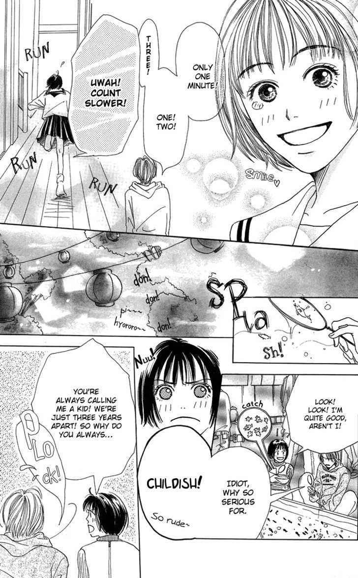 Seishun No Tamago Chapter 1 #19