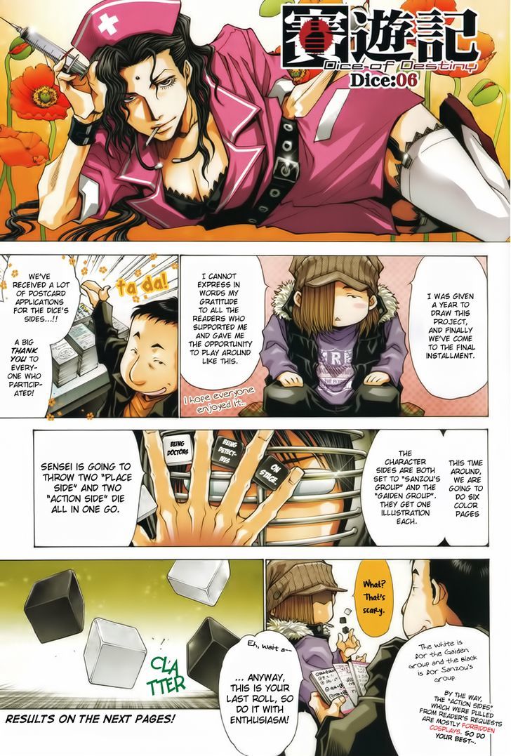 Saiyuki - Dice Of Destiny Chapter 6 #4