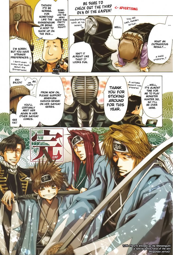 Saiyuki - Dice Of Destiny Chapter 6 #5