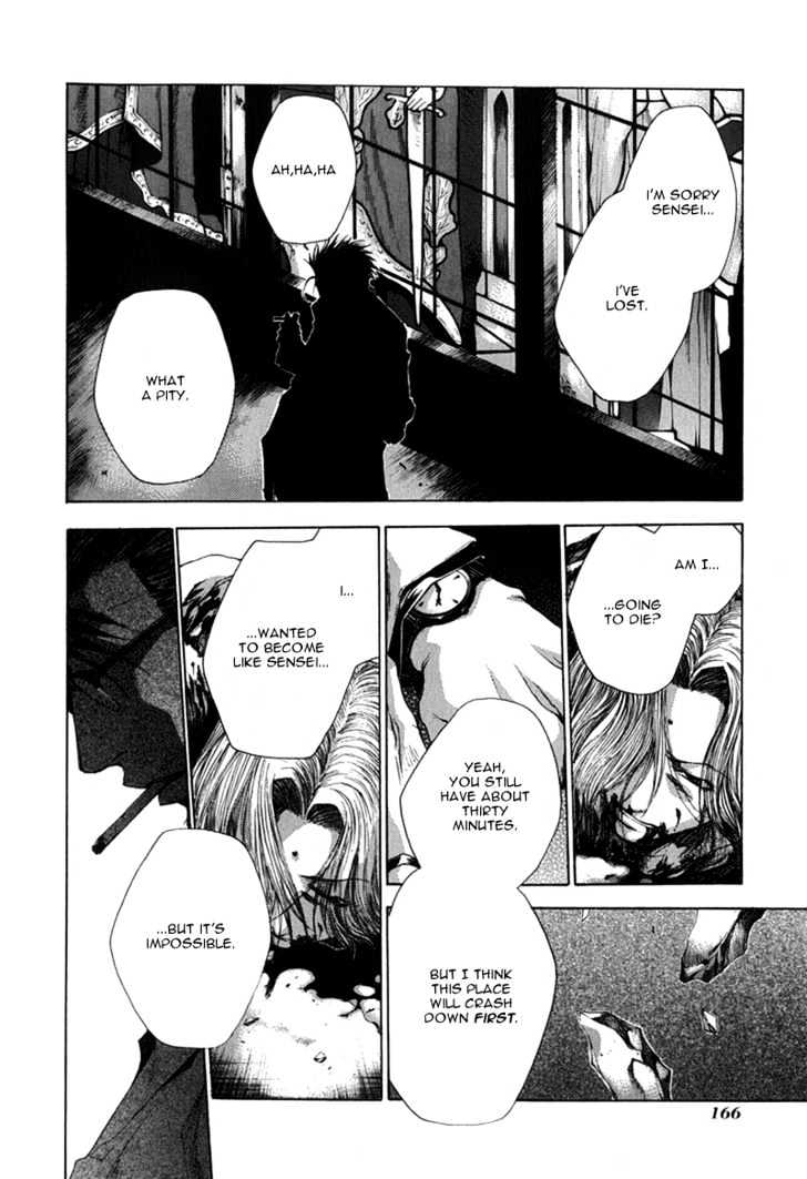 Saiyuki Chapter 55 #12