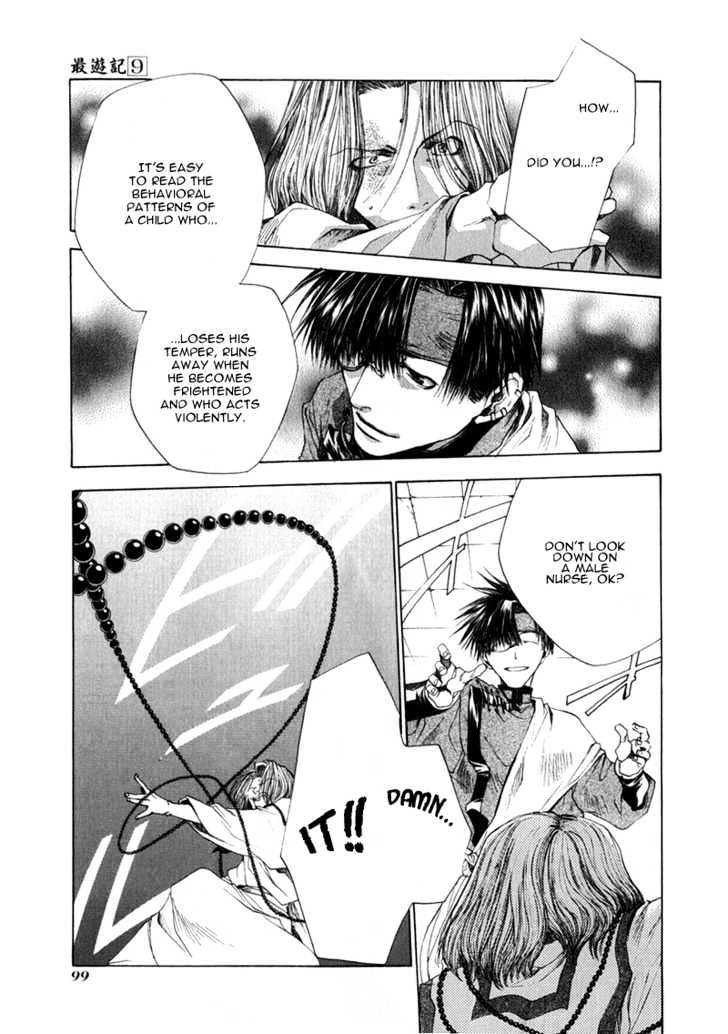 Saiyuki Chapter 53 #17