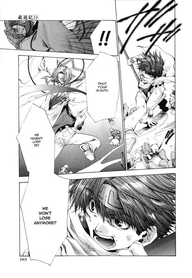 Saiyuki Chapter 53 #21