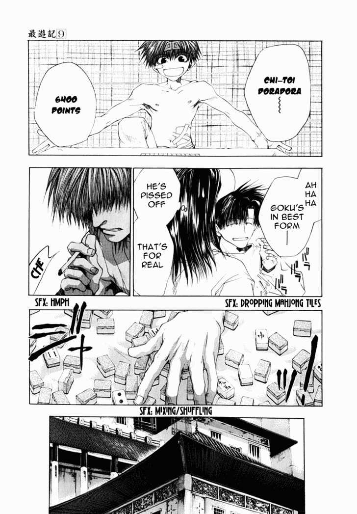 Saiyuki Chapter 51 #6