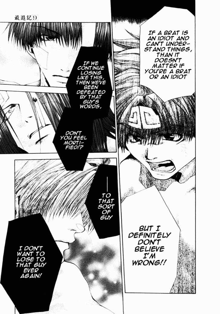 Saiyuki Chapter 51 #12