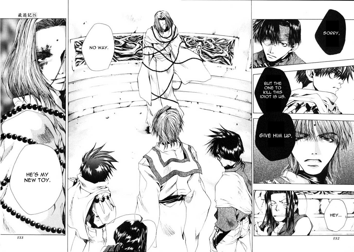 Saiyuki Chapter 48 #2