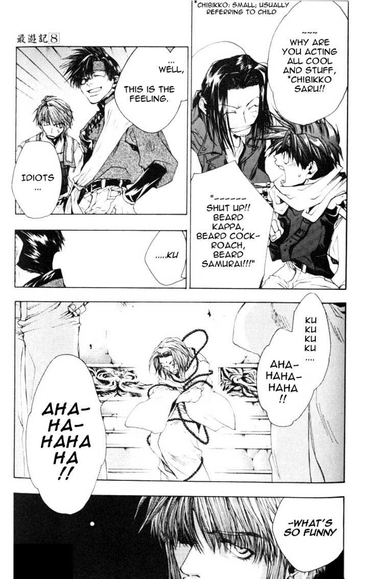 Saiyuki Chapter 48 #4