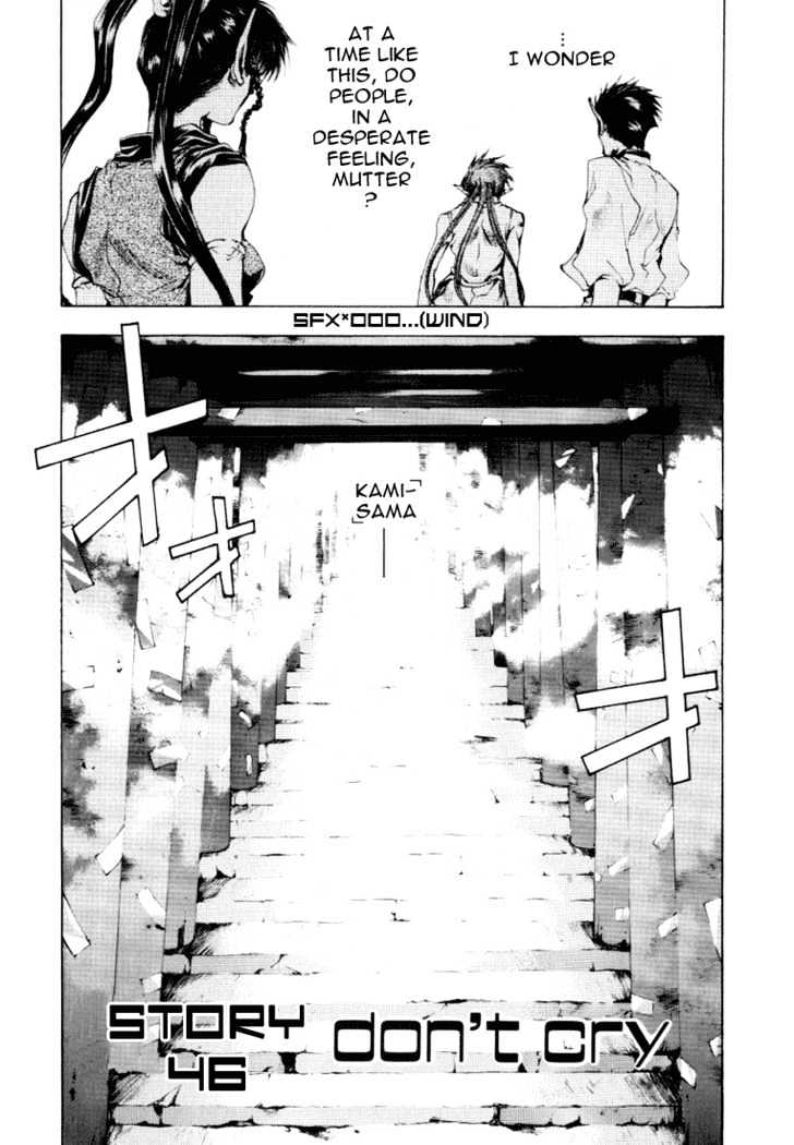 Saiyuki Chapter 46 #1