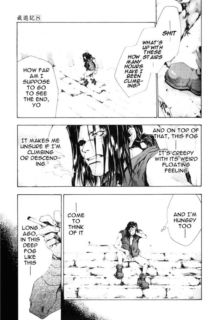 Saiyuki Chapter 46 #2