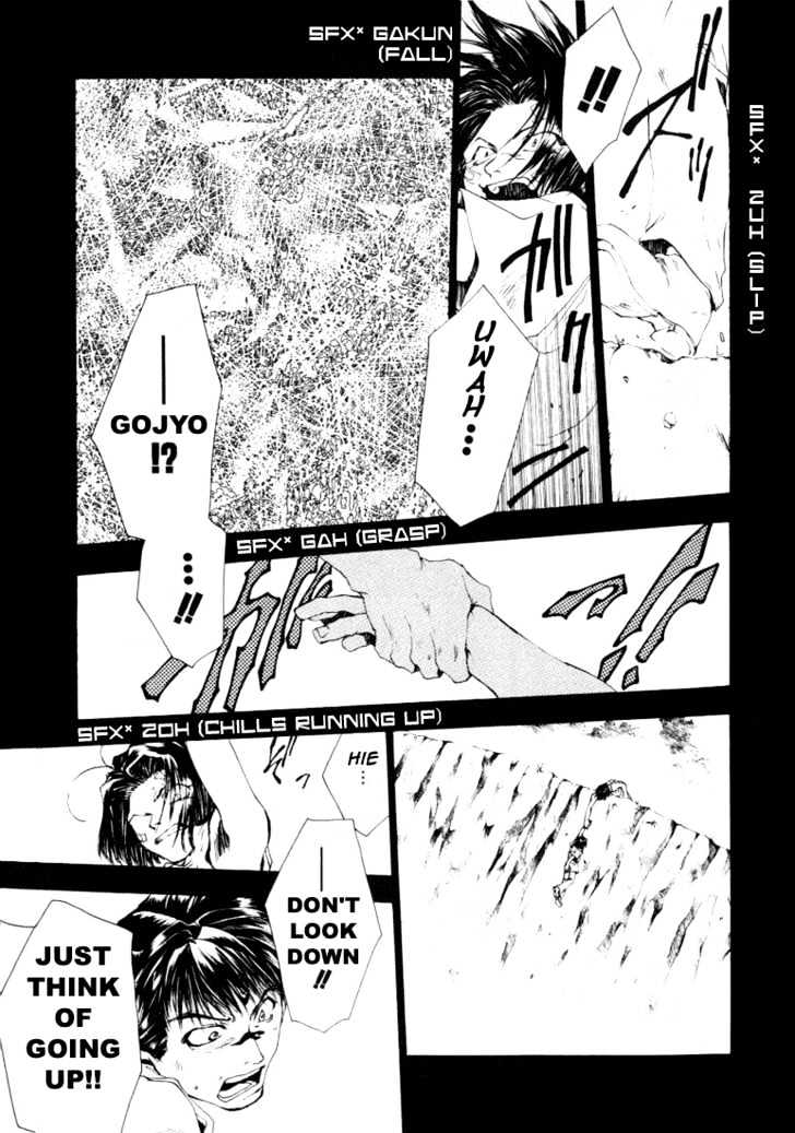 Saiyuki Chapter 46 #4