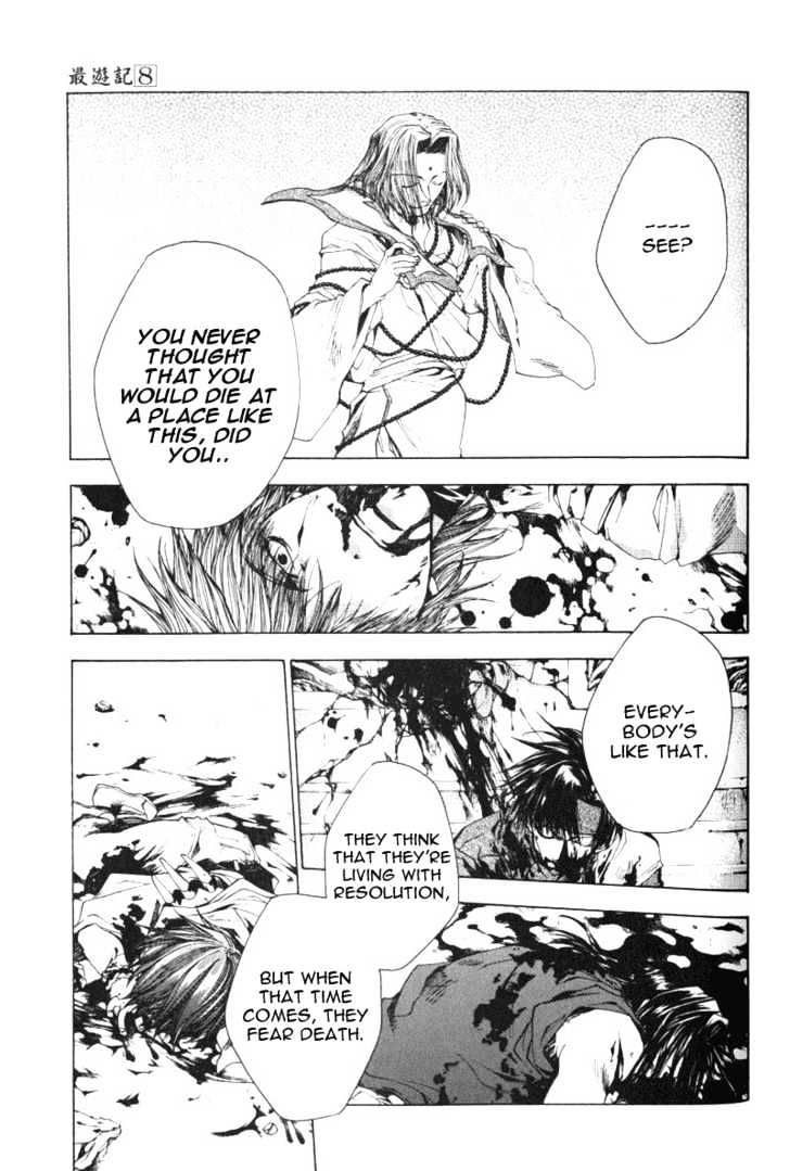 Saiyuki Chapter 48 #21