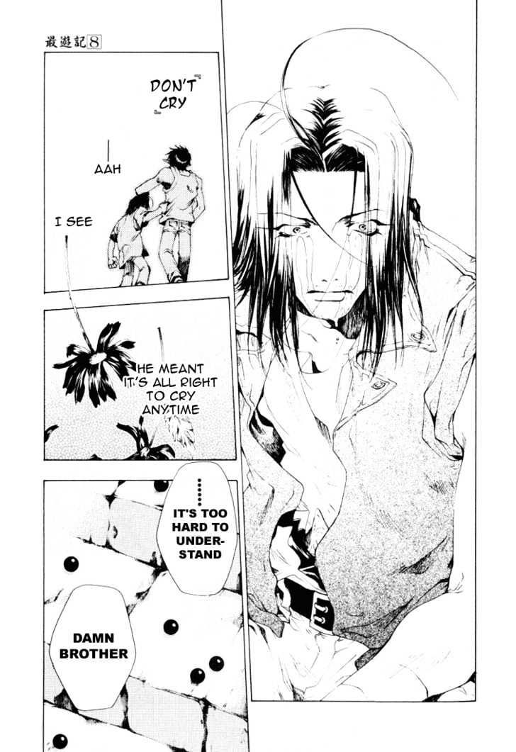 Saiyuki Chapter 46 #14