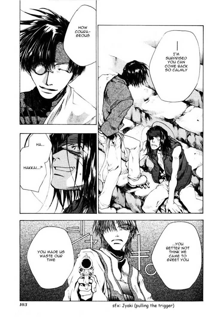 Saiyuki Chapter 47 #7