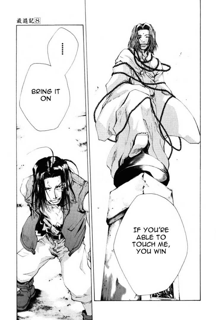 Saiyuki Chapter 47 #19