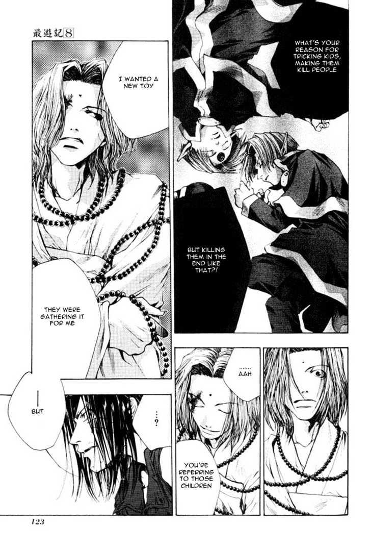 Saiyuki Chapter 47 #26