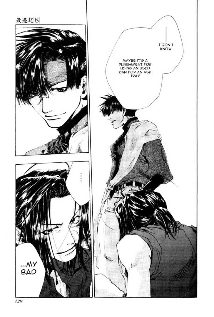 Saiyuki Chapter 47 #31