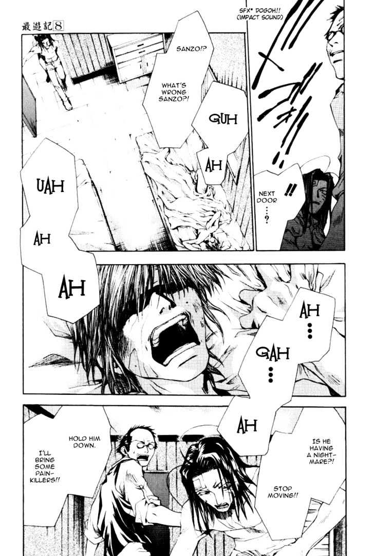 Saiyuki Chapter 49 #16