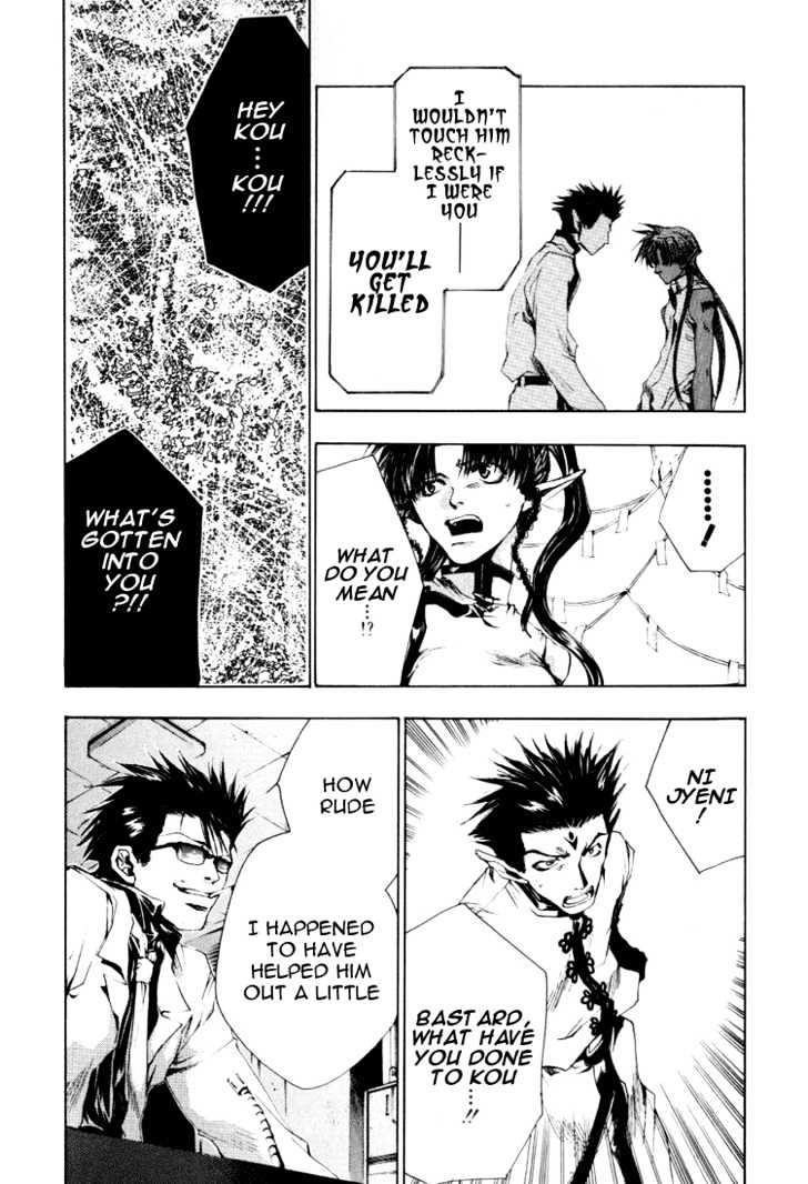 Saiyuki Chapter 44 #7