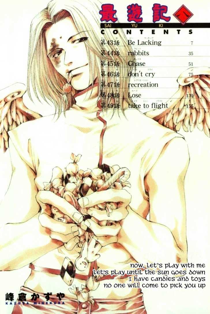 Saiyuki Chapter 43 #1