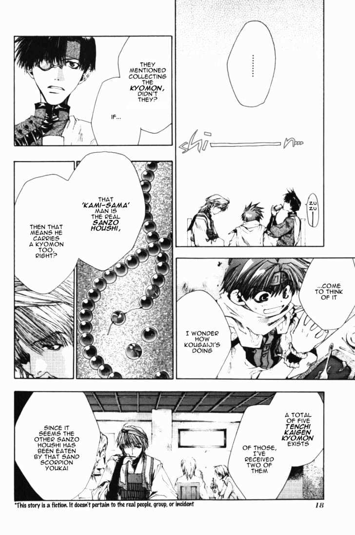 Saiyuki Chapter 43 #16