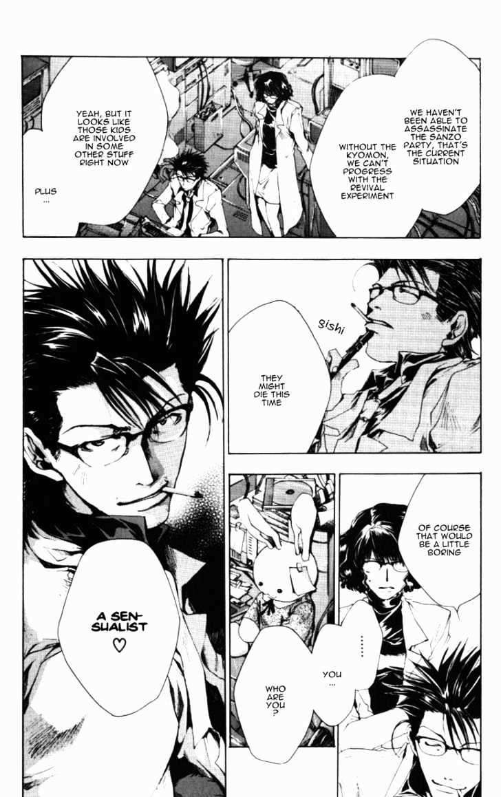 Saiyuki Chapter 43 #33