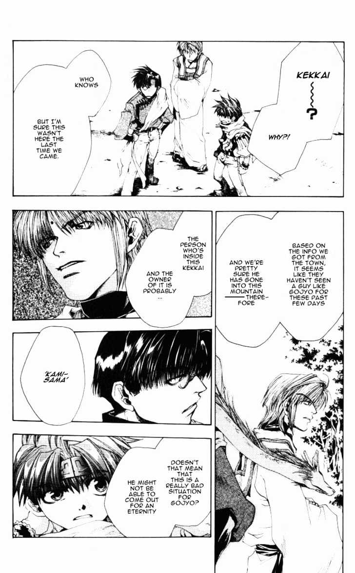 Saiyuki Chapter 45 #5