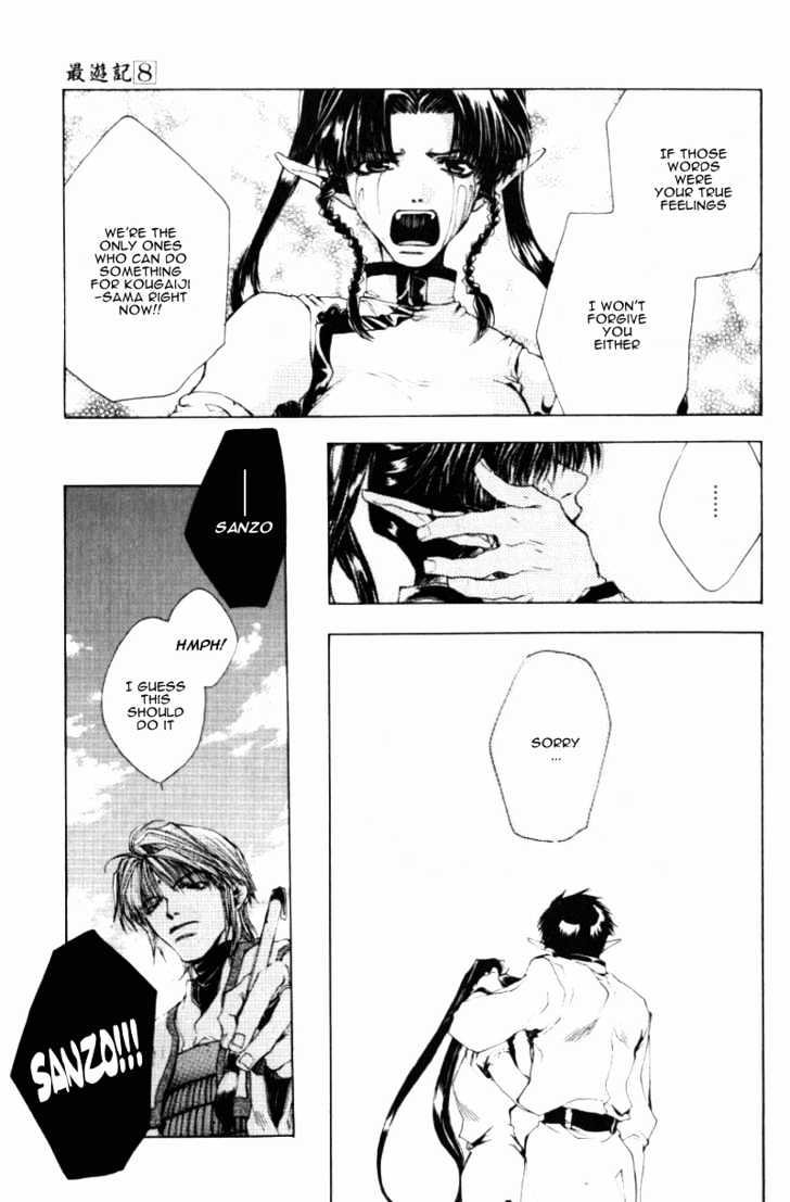 Saiyuki Chapter 45 #18