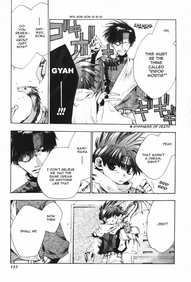 Saiyuki Chapter 41 #5