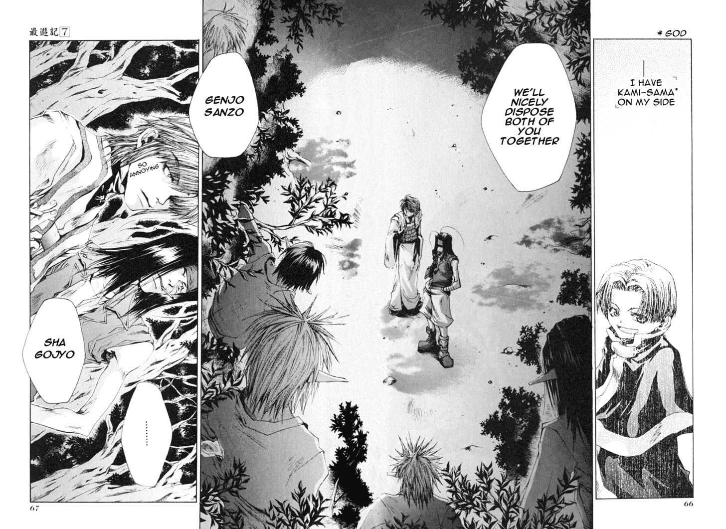 Saiyuki Chapter 39 #2