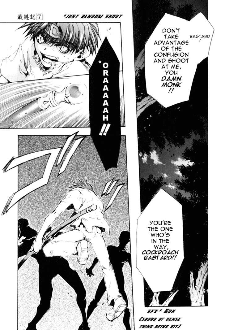 Saiyuki Chapter 39 #8