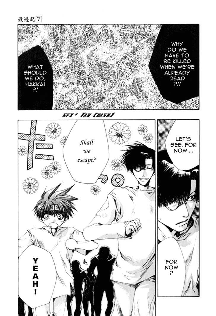 Saiyuki Chapter 39 #10